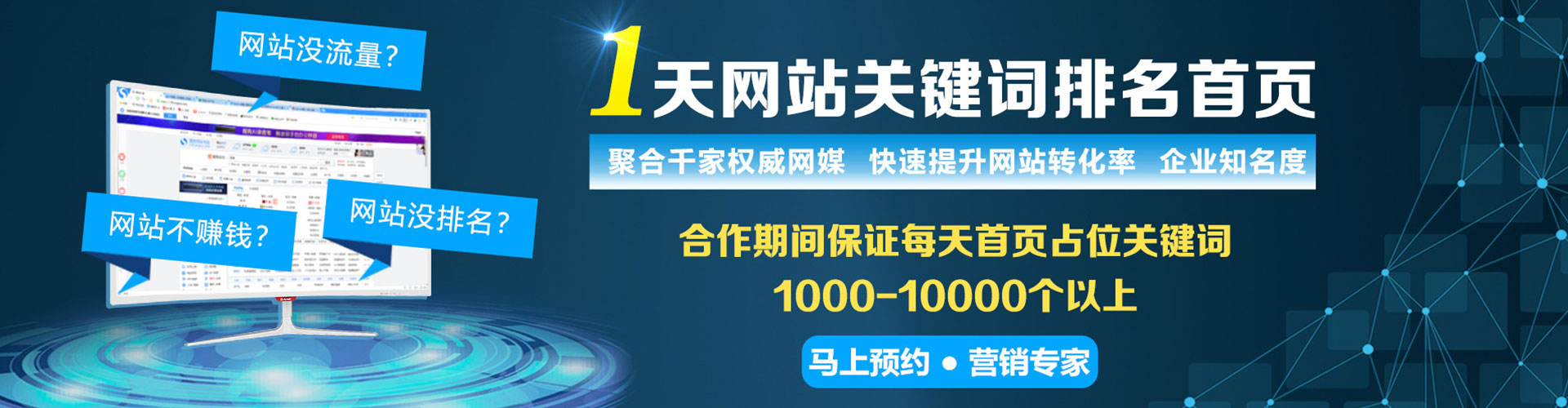 左权竞价开户