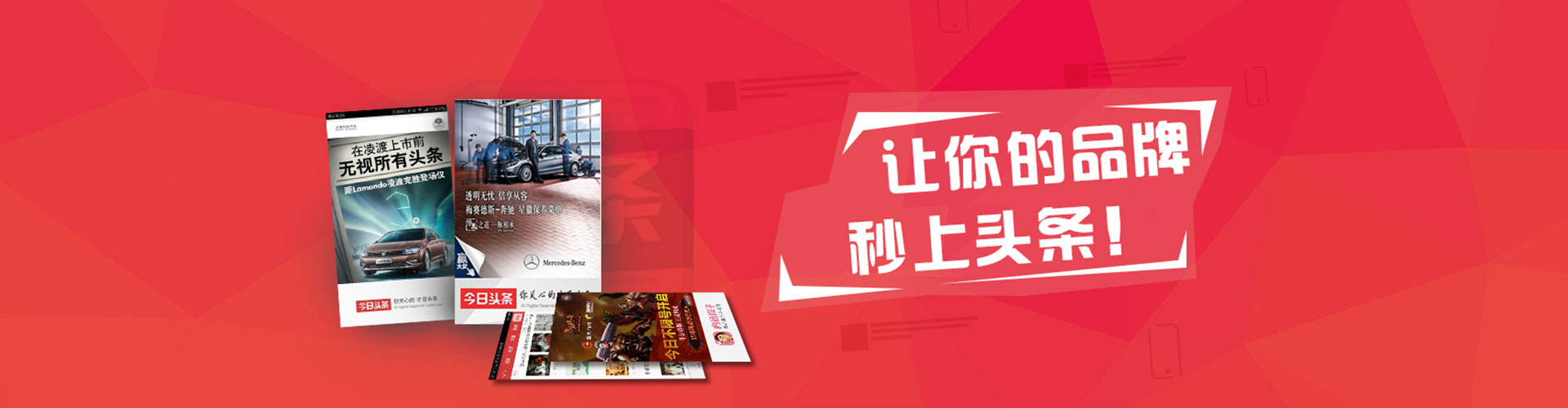 左权sem托管