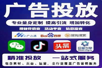 某品牌的信息流广告代运营之旅：效果显著